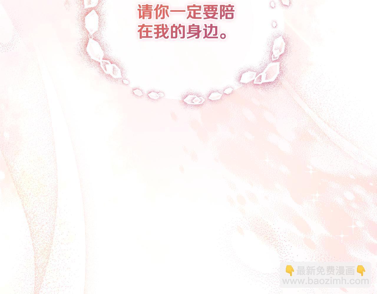 第33话 不要再受伤了145