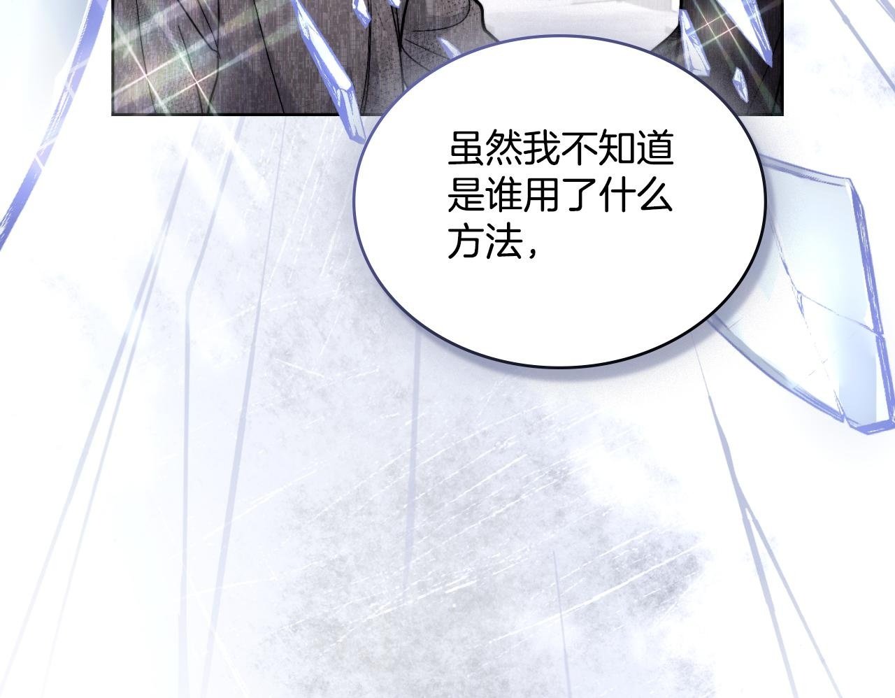 第39话 会再次见面99