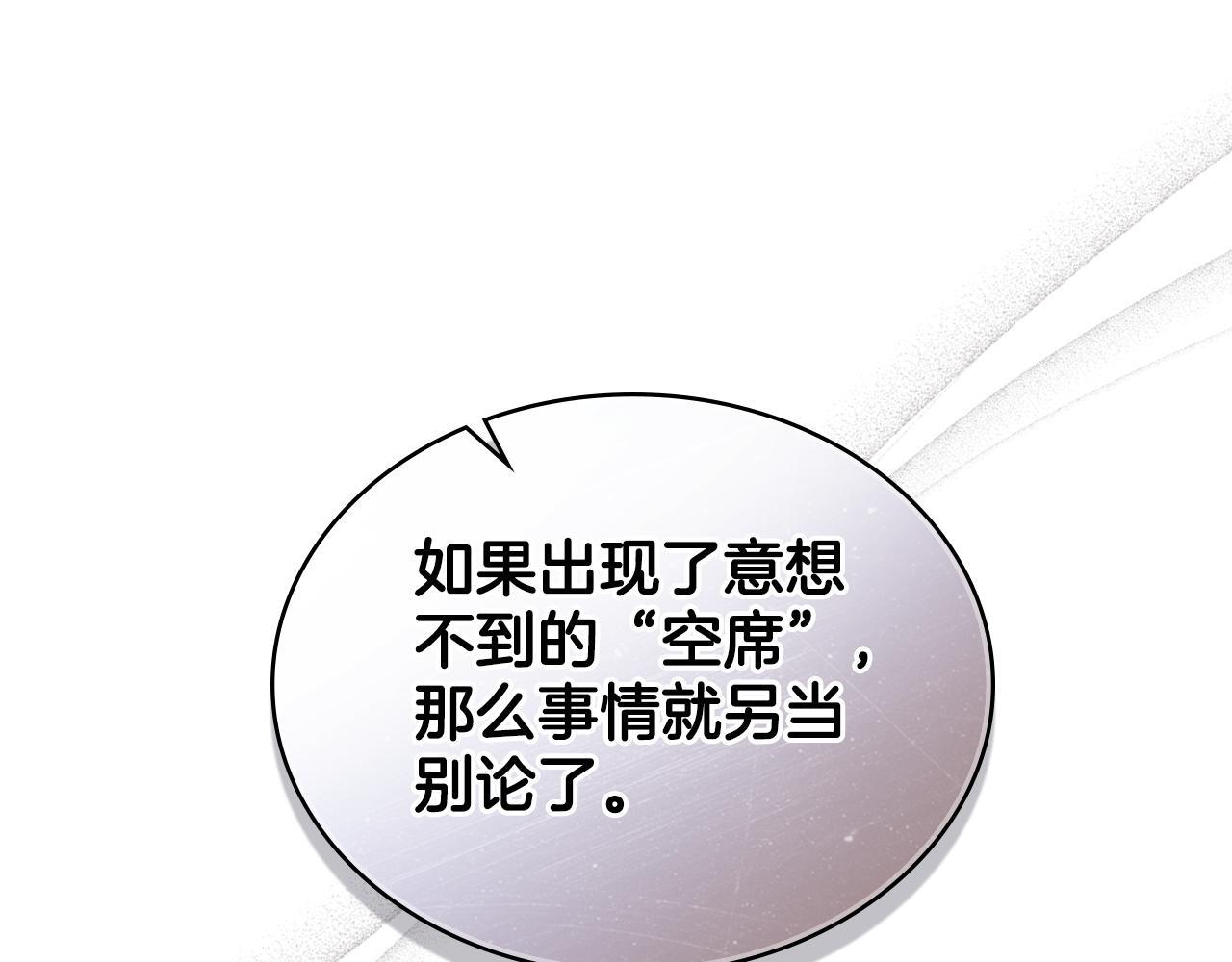 第42话 你好主人30