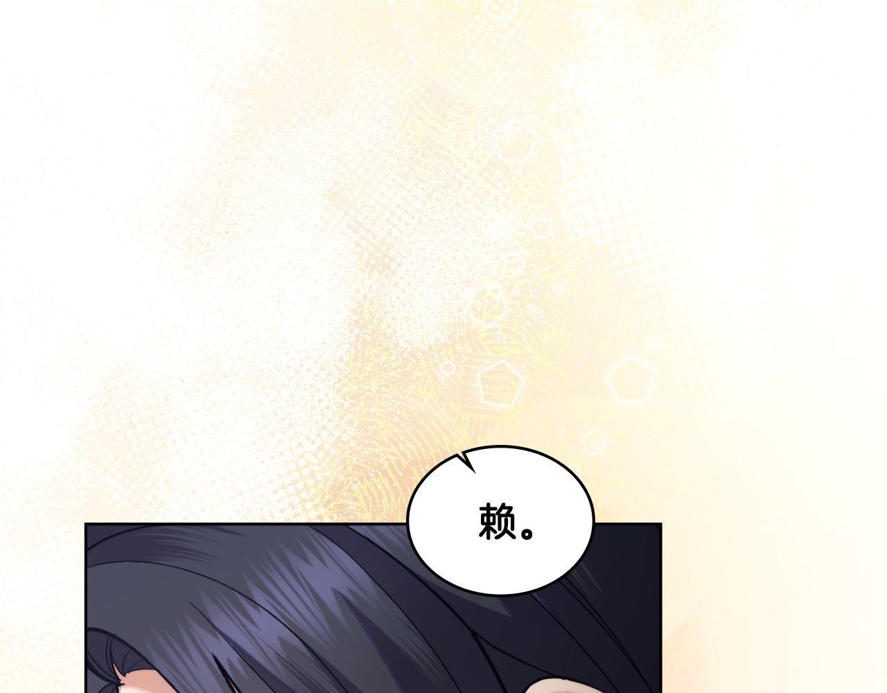 第39话 会再次见面137