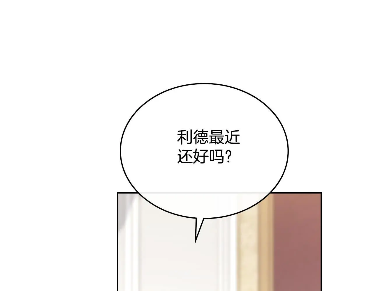 第63话 感情岌岌可危59