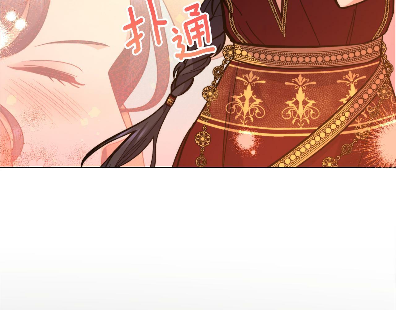 第27话 所谓的感情166