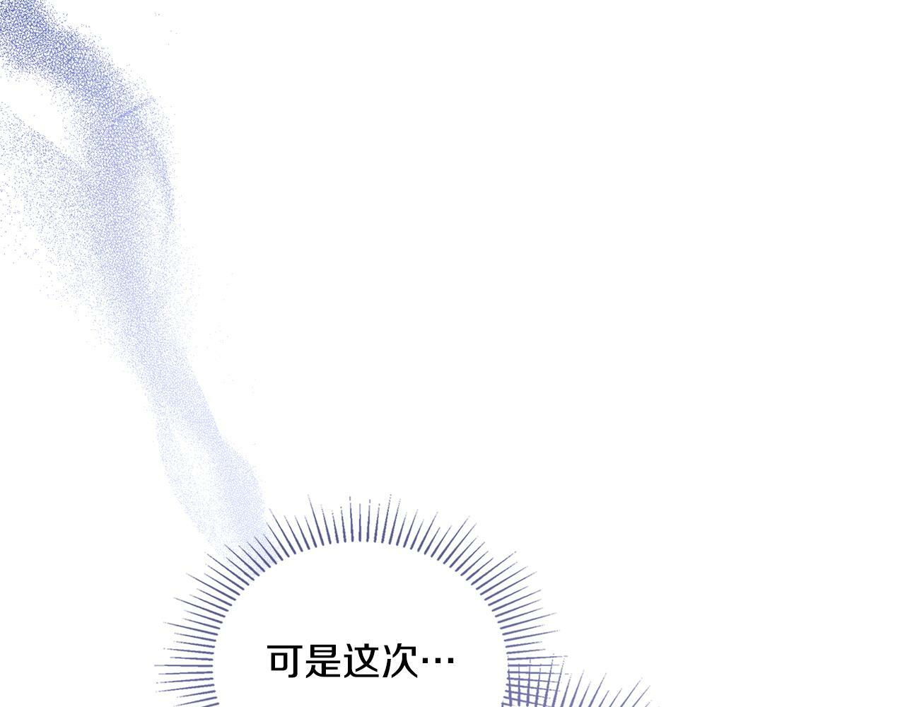 第15话 奇妙的一天29