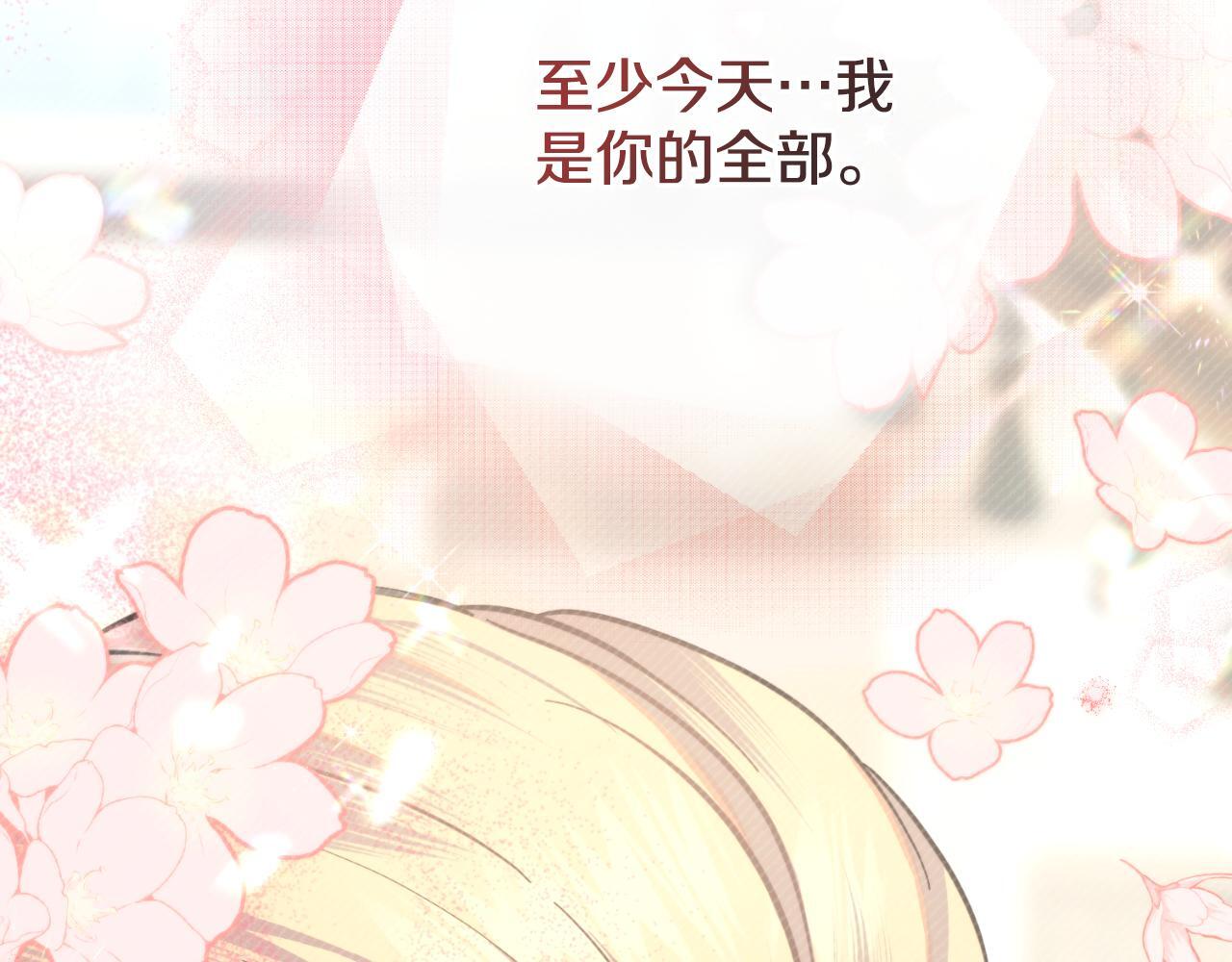 第46话 这是种毒药18