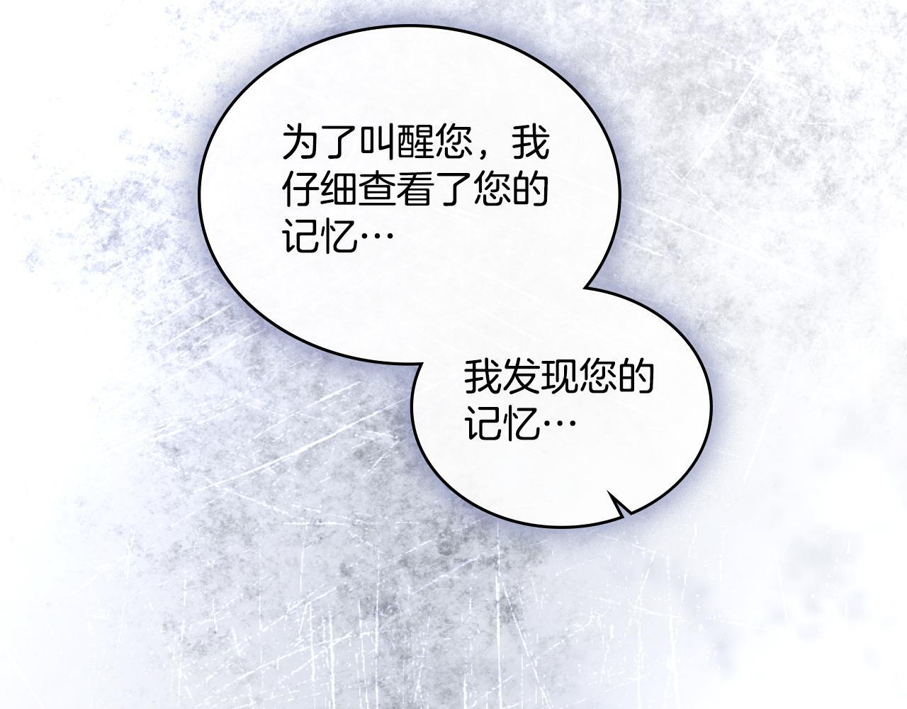 第39话 会再次见面95