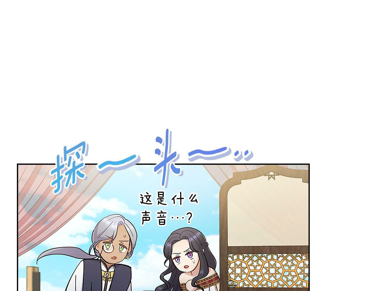 第20话 感知魔力165