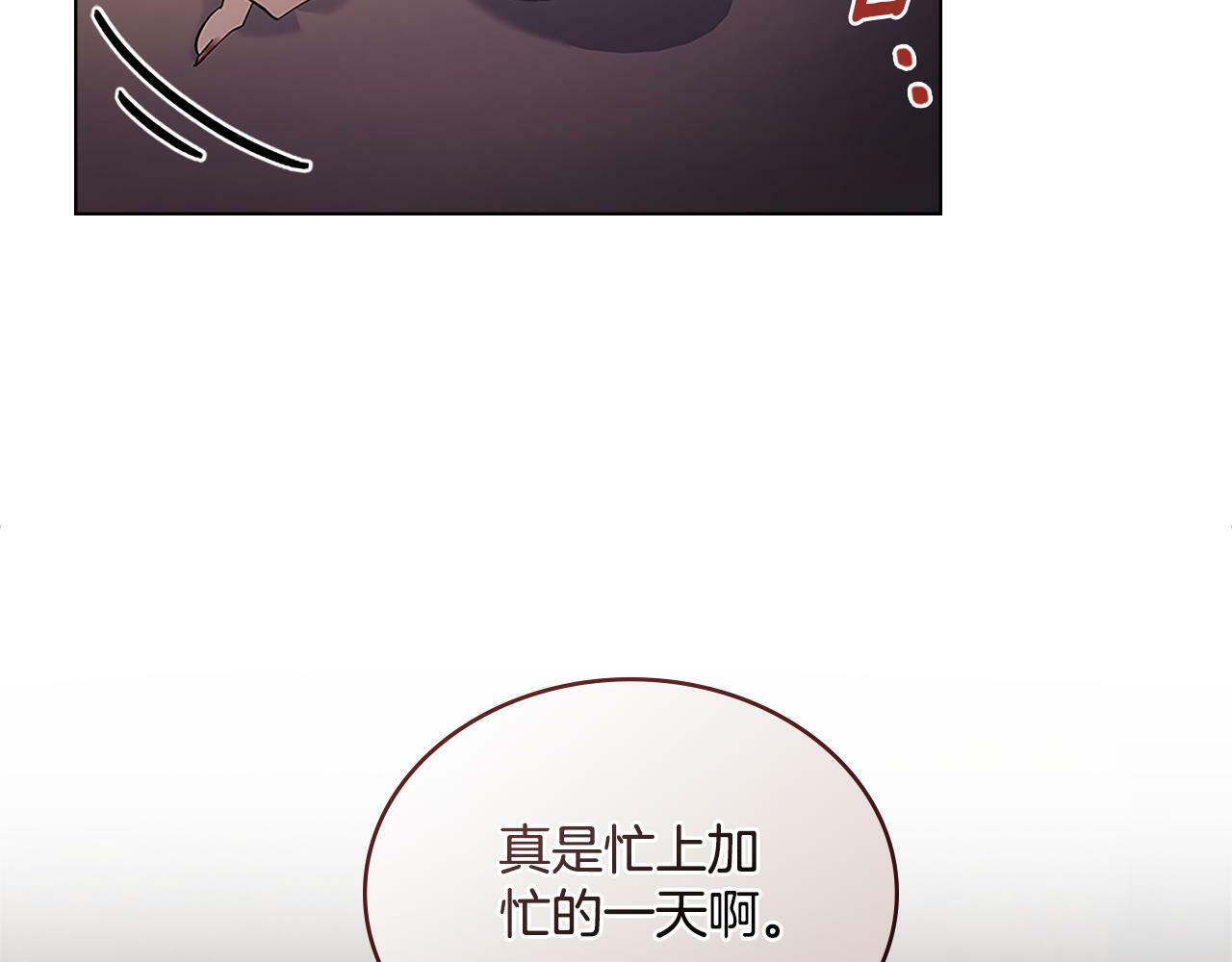 第18话 约定47