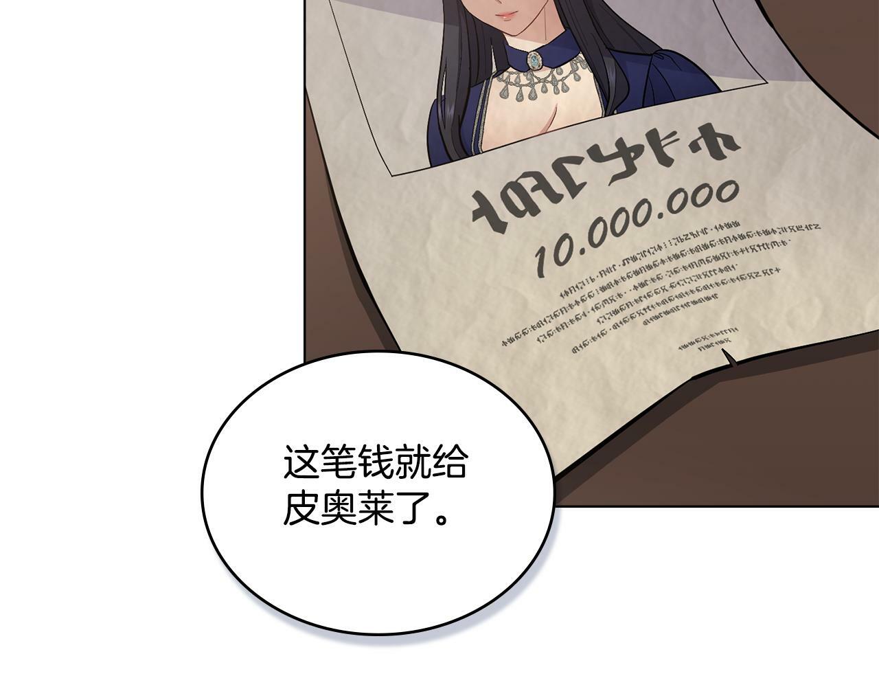 第17话 了解心意147