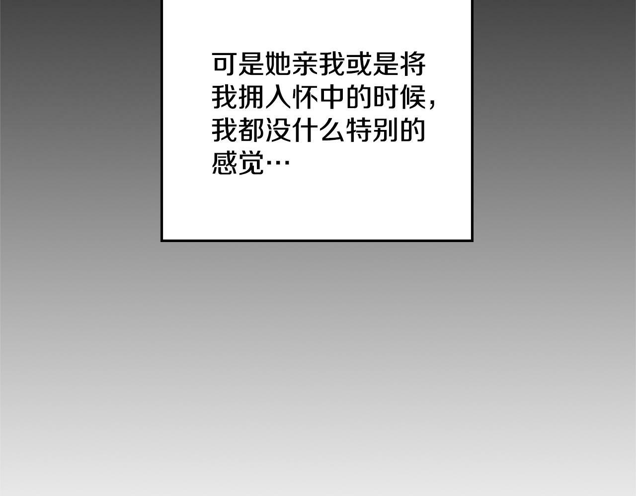 第20话 感知魔力151