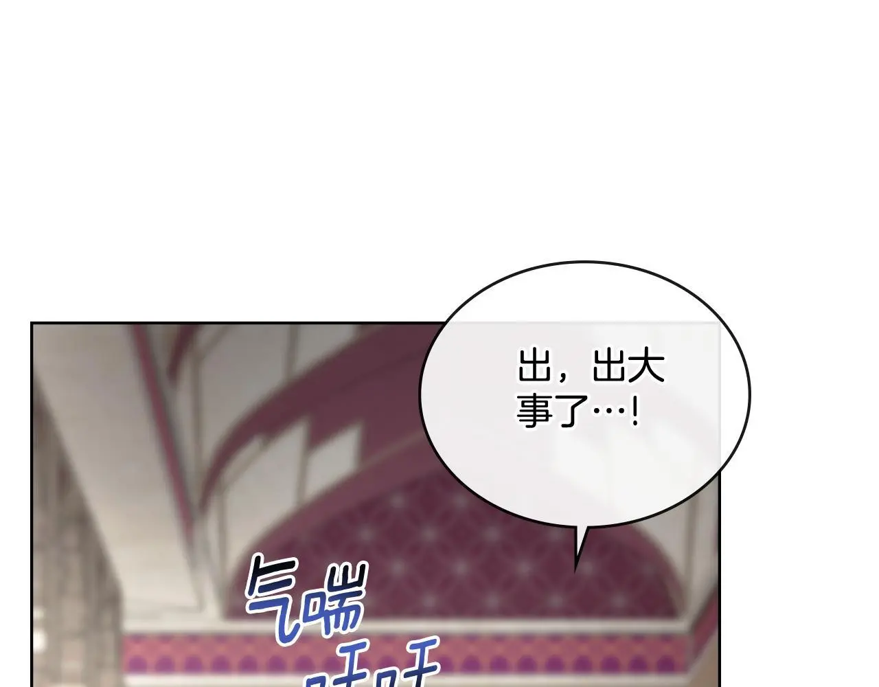 第54话 回到最初178