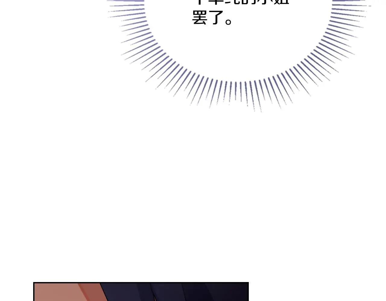 第59话 变了好多71