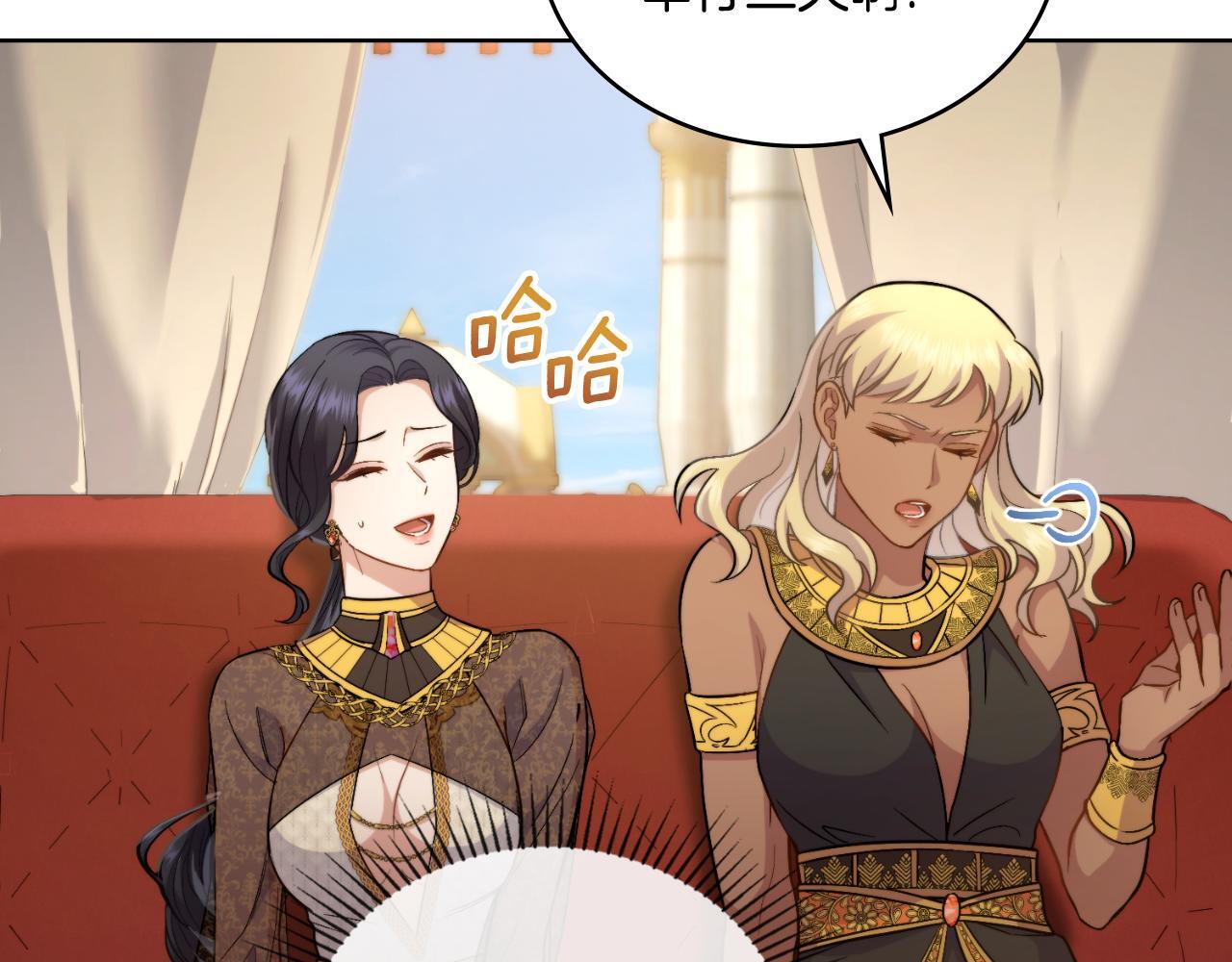 第38话 是幻想还是梦35