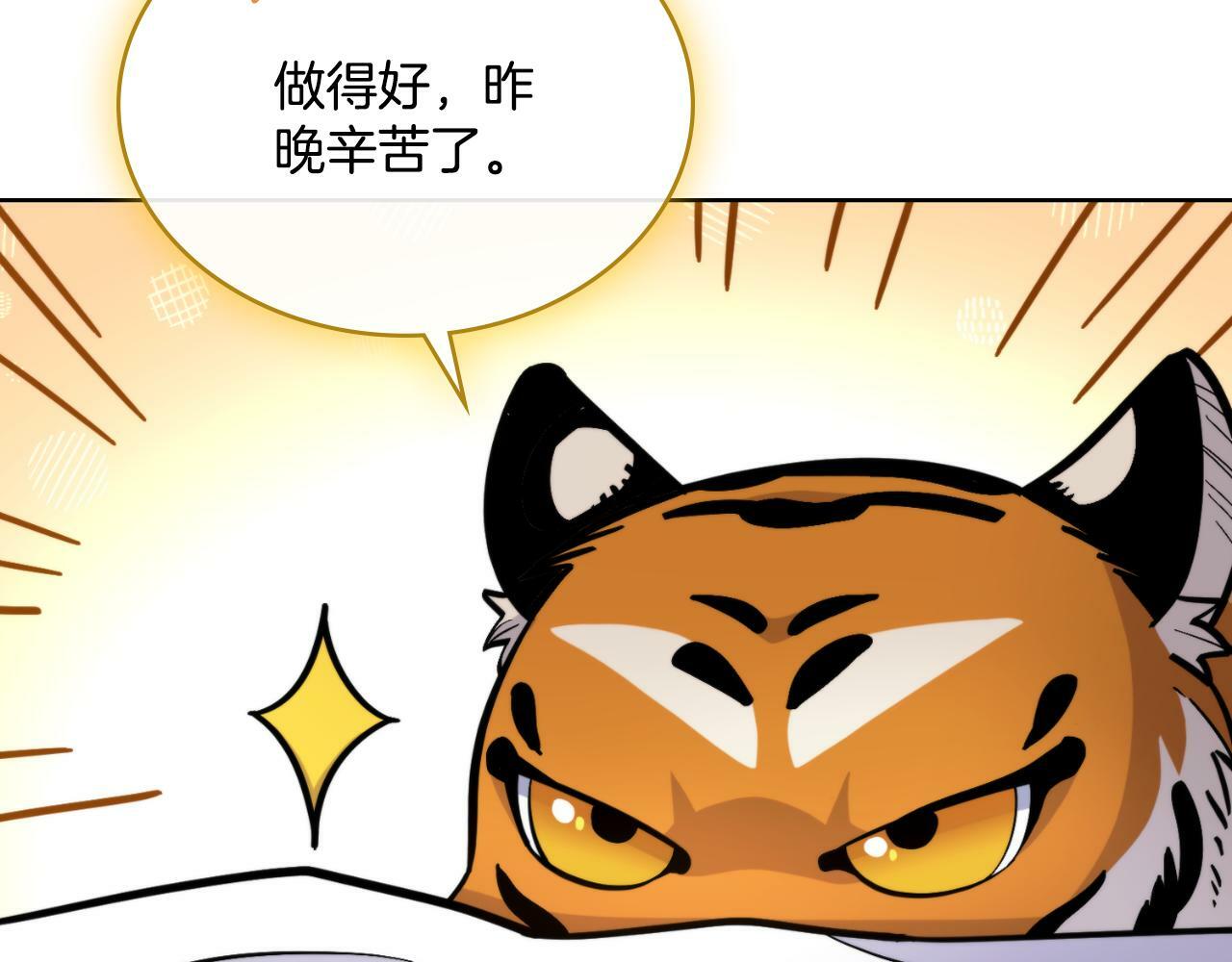 第30话 又做梦了144