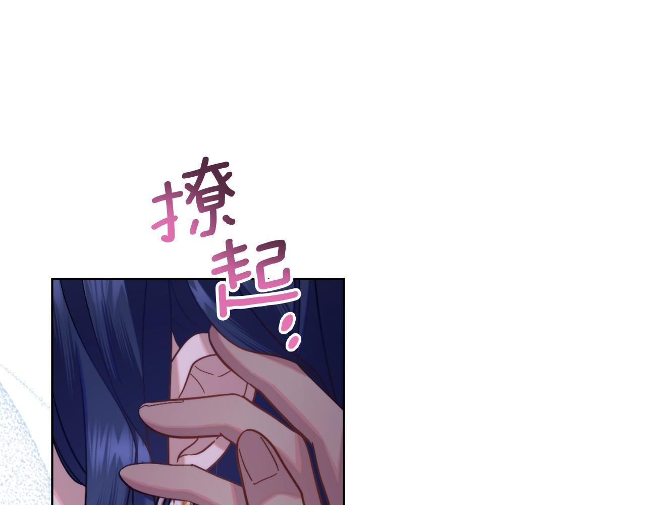 第53话 隐瞒事实143