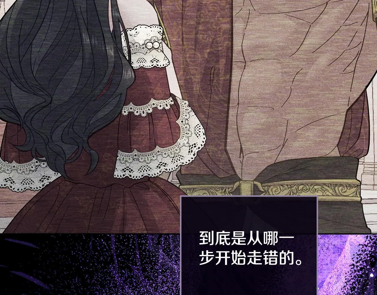 第66话 存在违反规则64