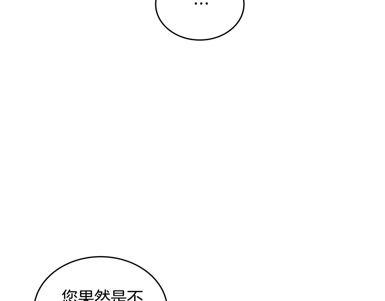 第31话 失忆69