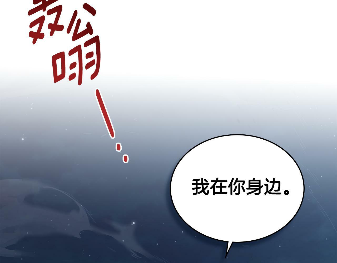 第15话 奇妙的一天96