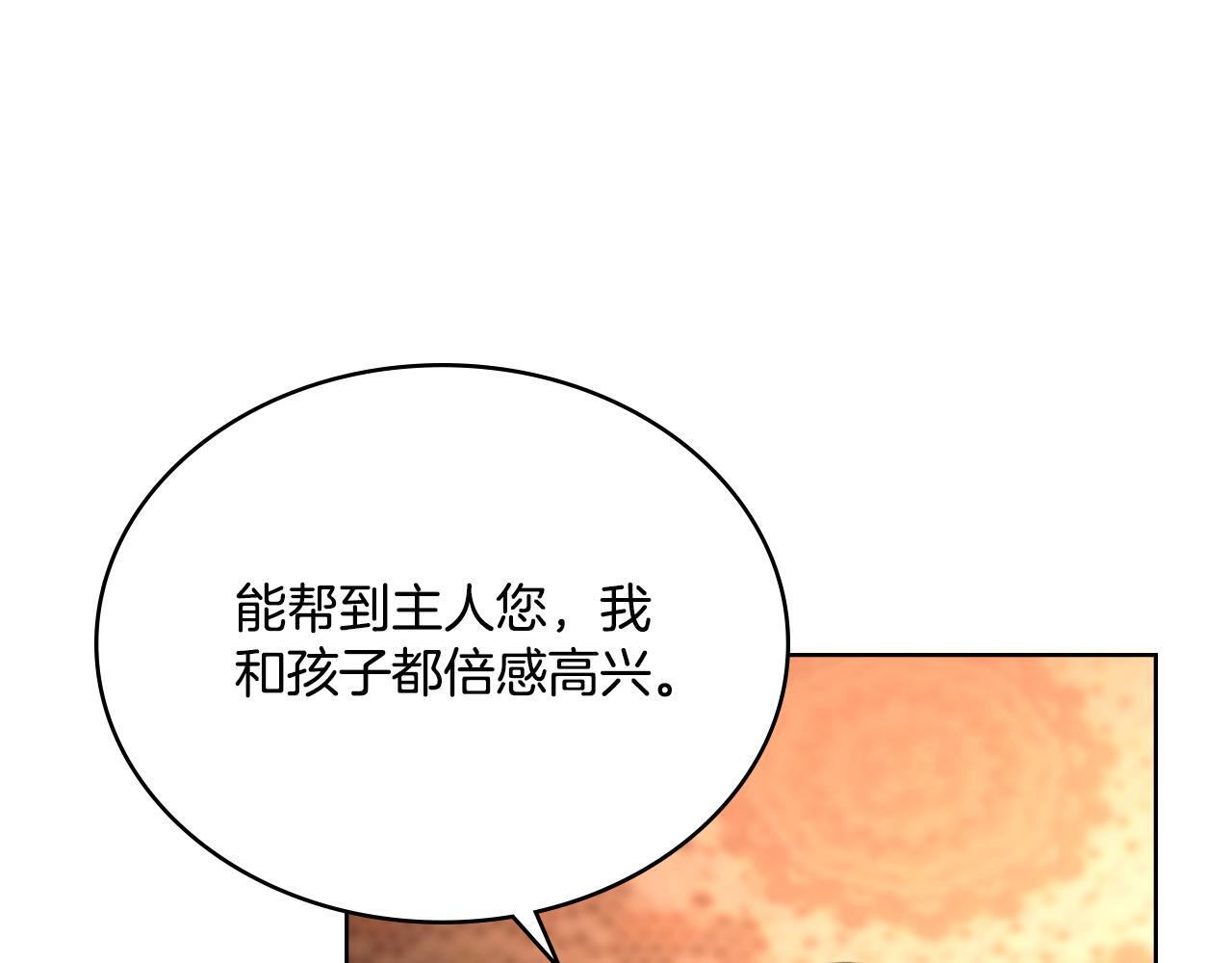 第37话 所谓海洋女神169