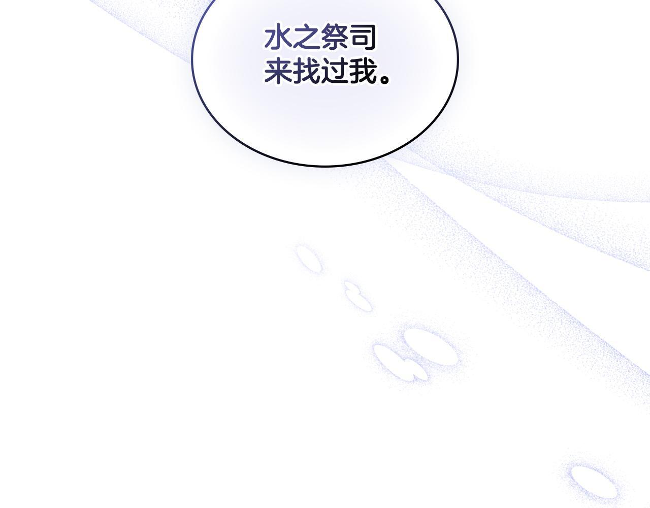 第34话 守口如瓶130