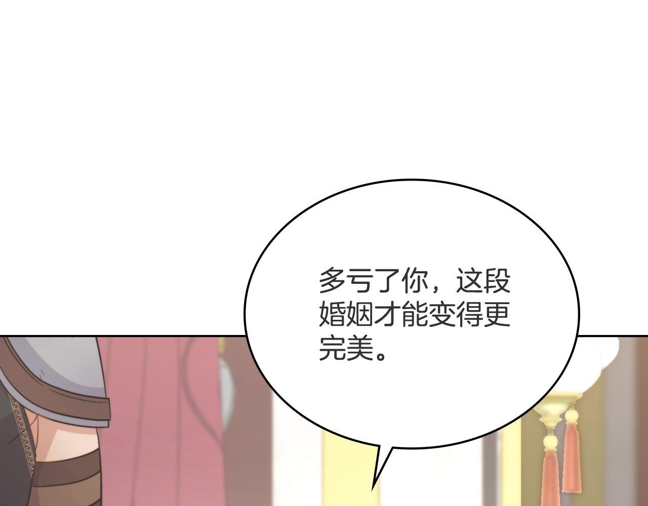 第50话 举手之劳138