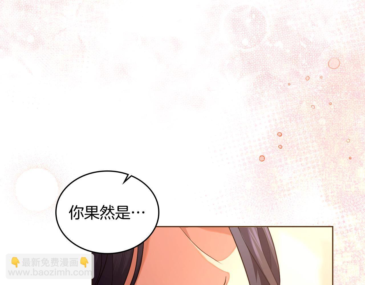 第46话 这是种毒药78