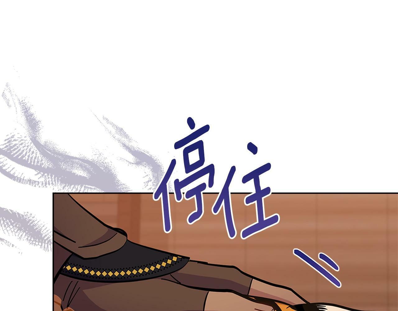 第22话 变异种109