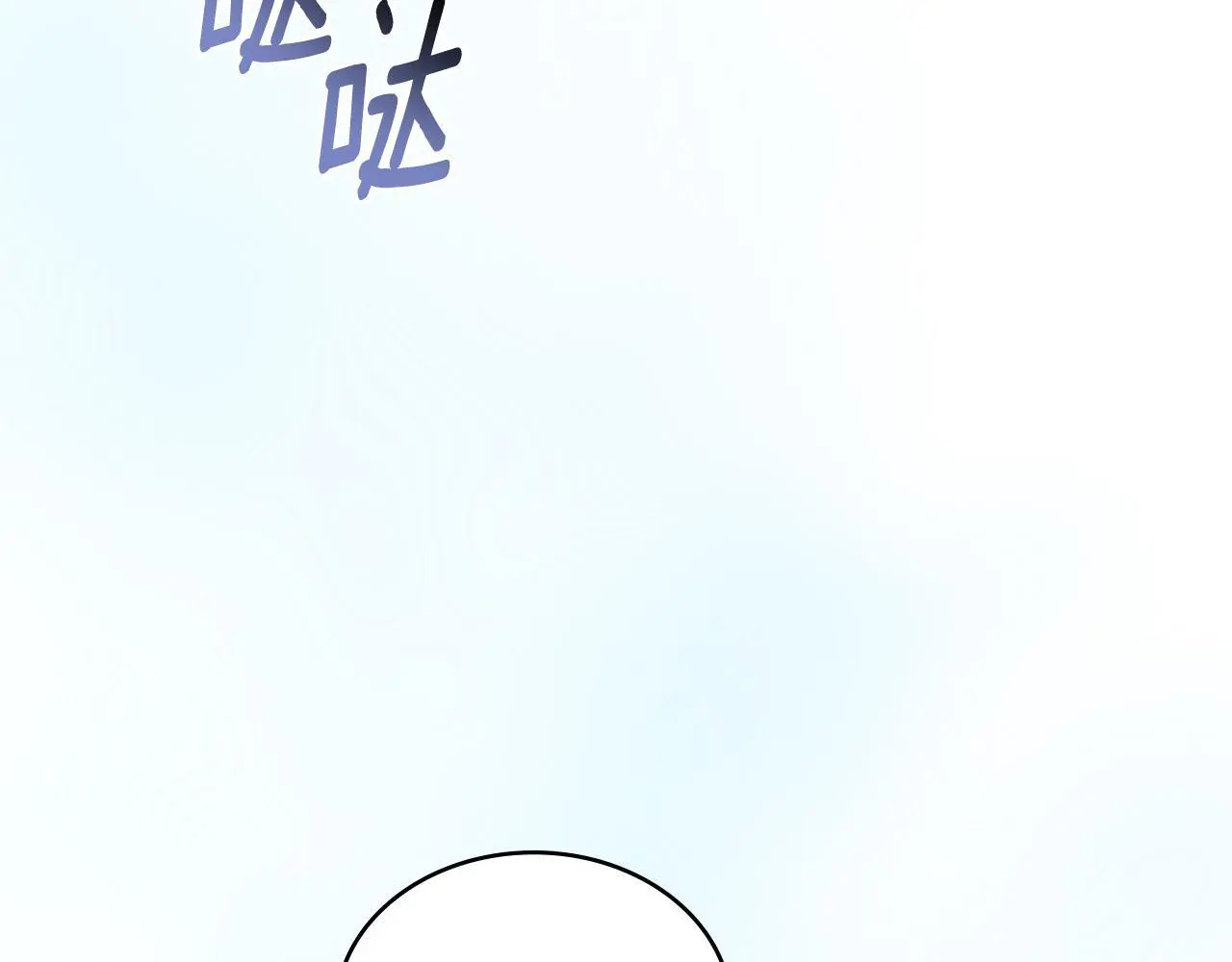 第56话 你无需知道33