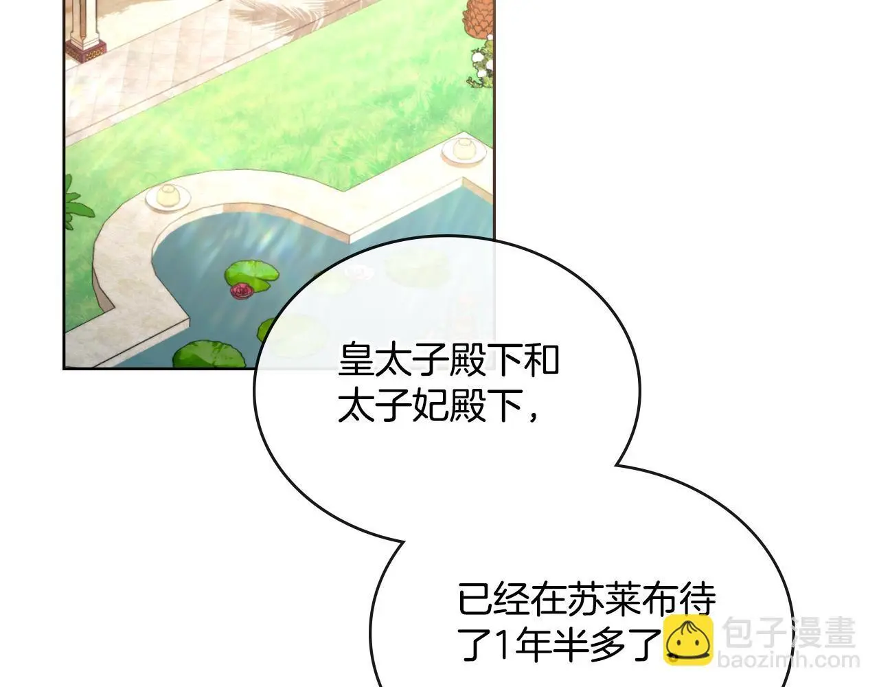 第54话 回到最初156