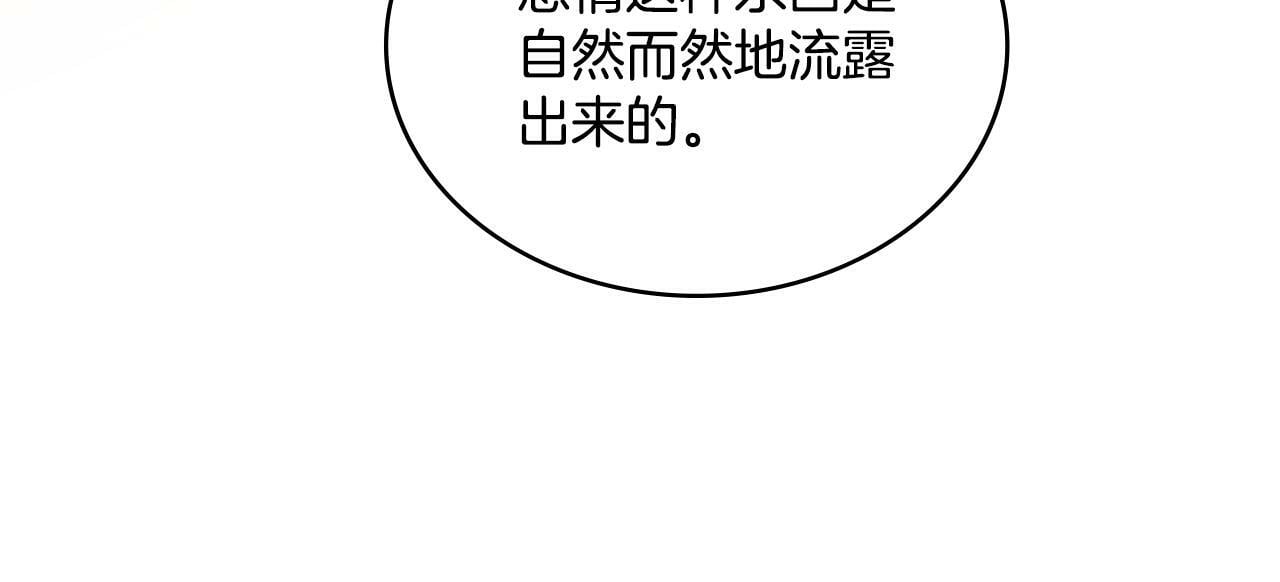 第24话 你也会担心吗90
