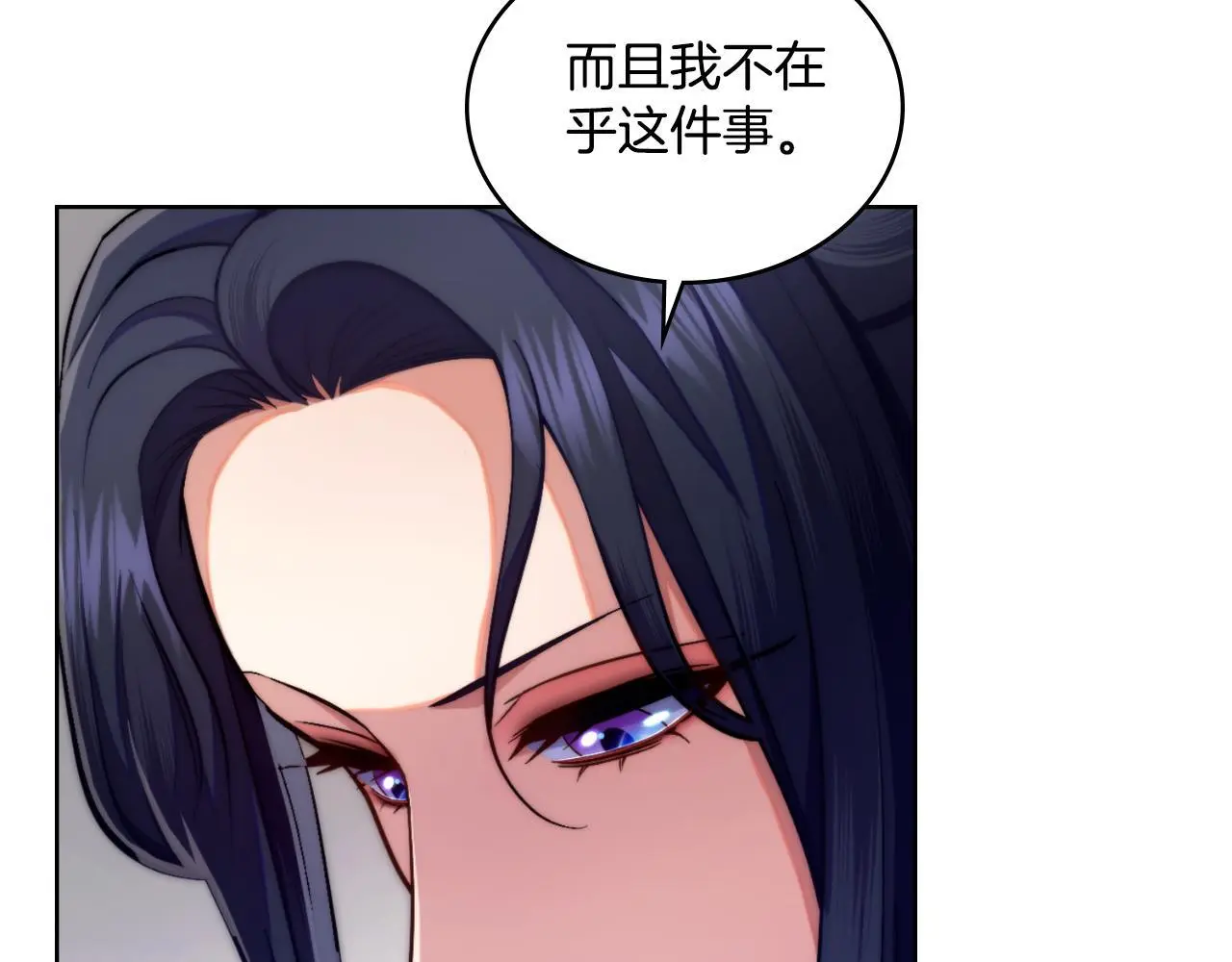 第60话 隐藏真心59