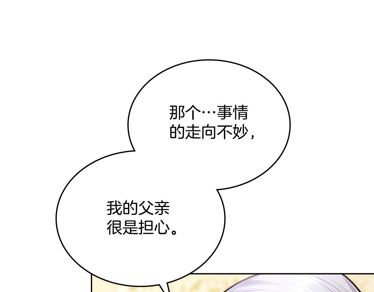 第42话 你好主人7