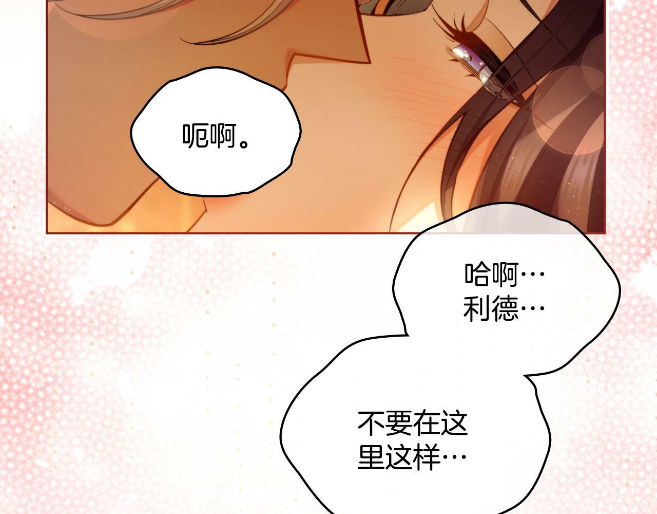 第30话 又做梦了92