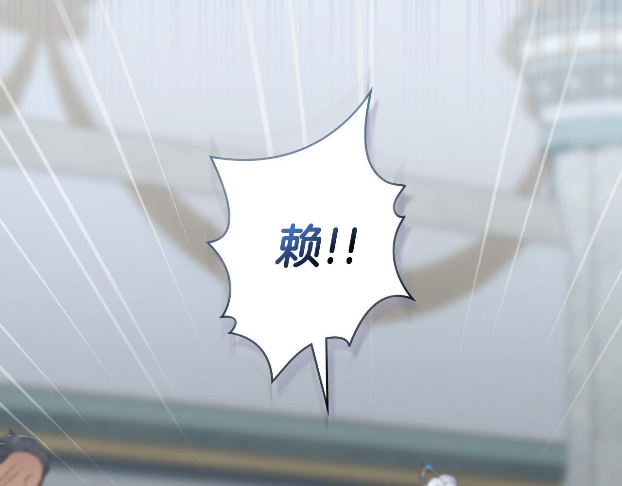 第45话 身体好奇怪75
