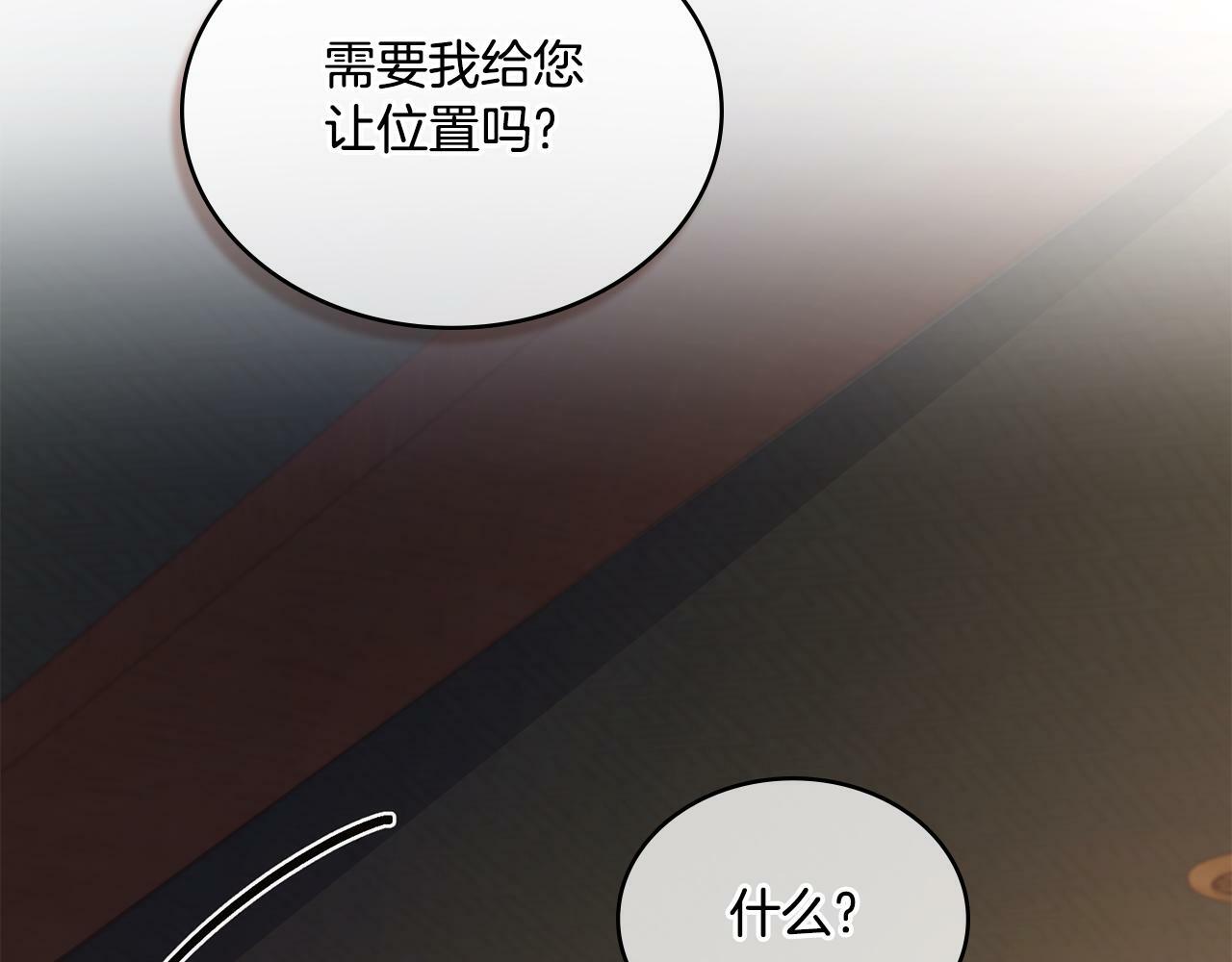 第16话 太子妃的质问127
