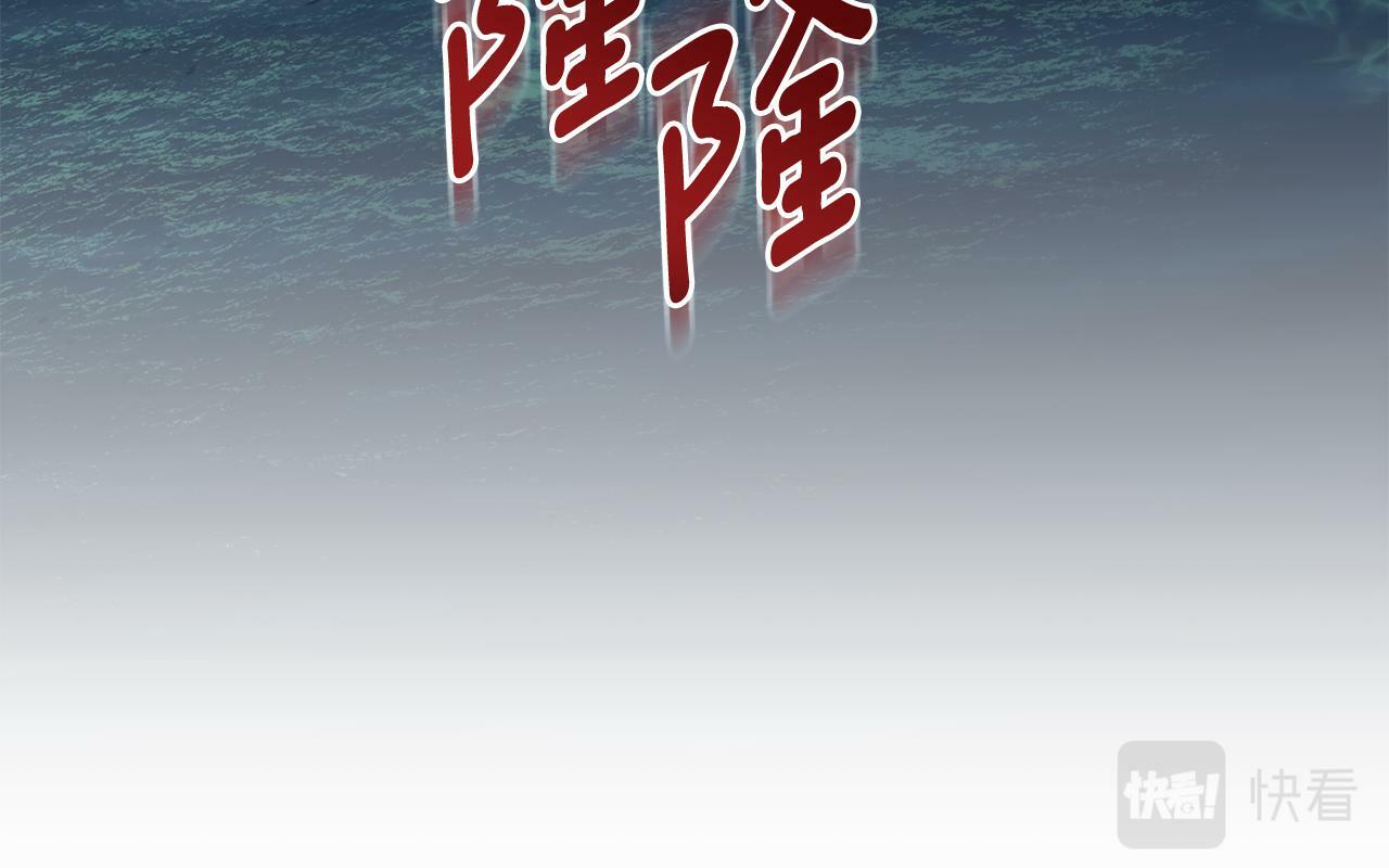 第15话 奇妙的一天93