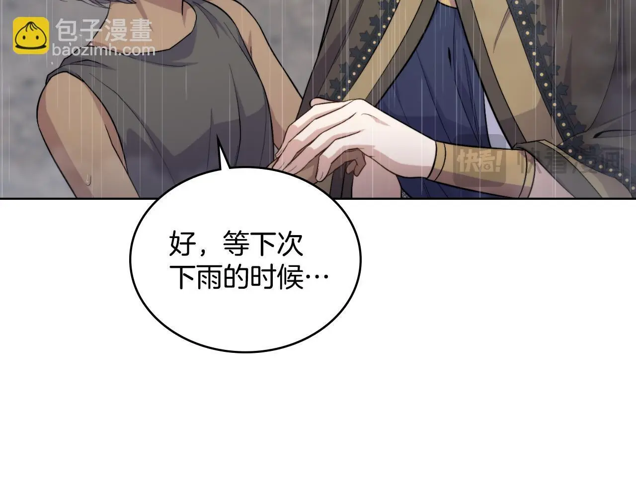 第56话 你无需知道28