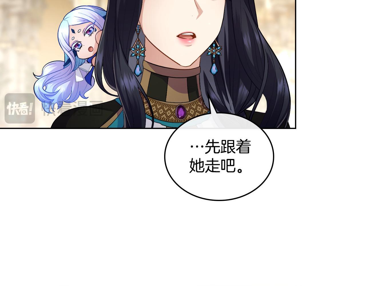 第52话 秘密见面62