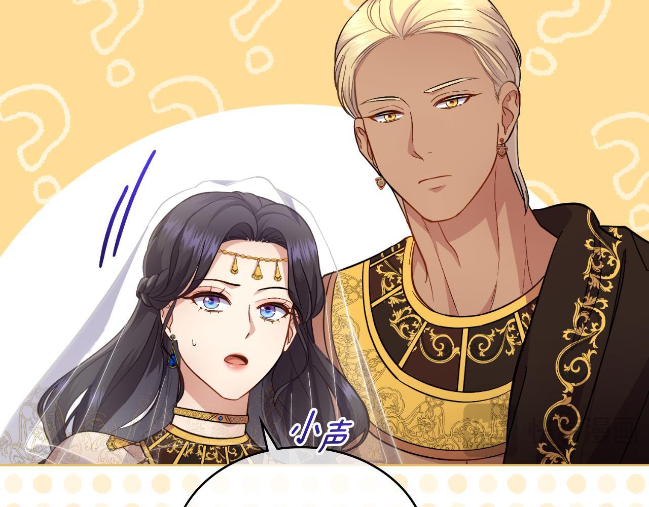 第37话 所谓海洋女神75