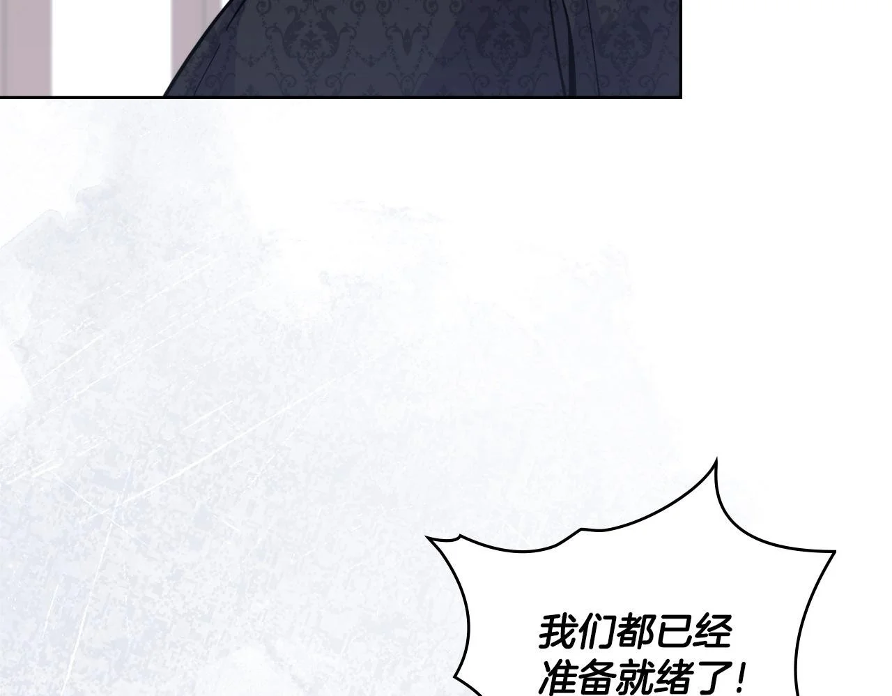 第68话 风雨欲来149