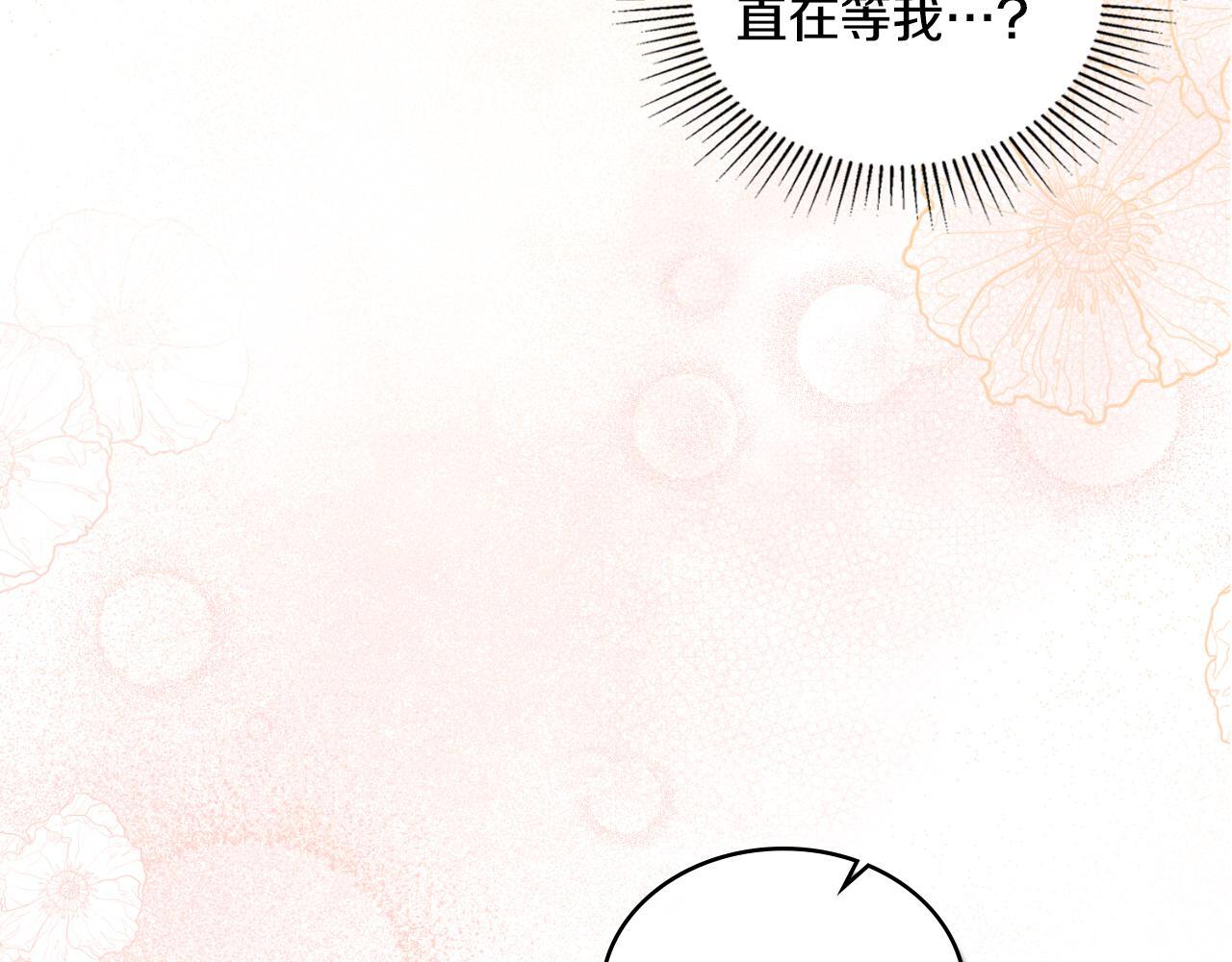 第40话 后悔也没关系61