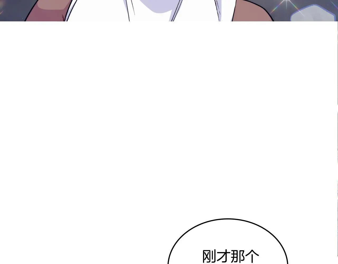 第64话 禁止外出128