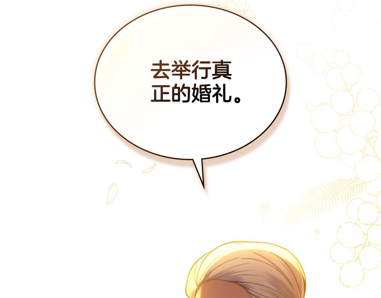 第44话 你的全部39