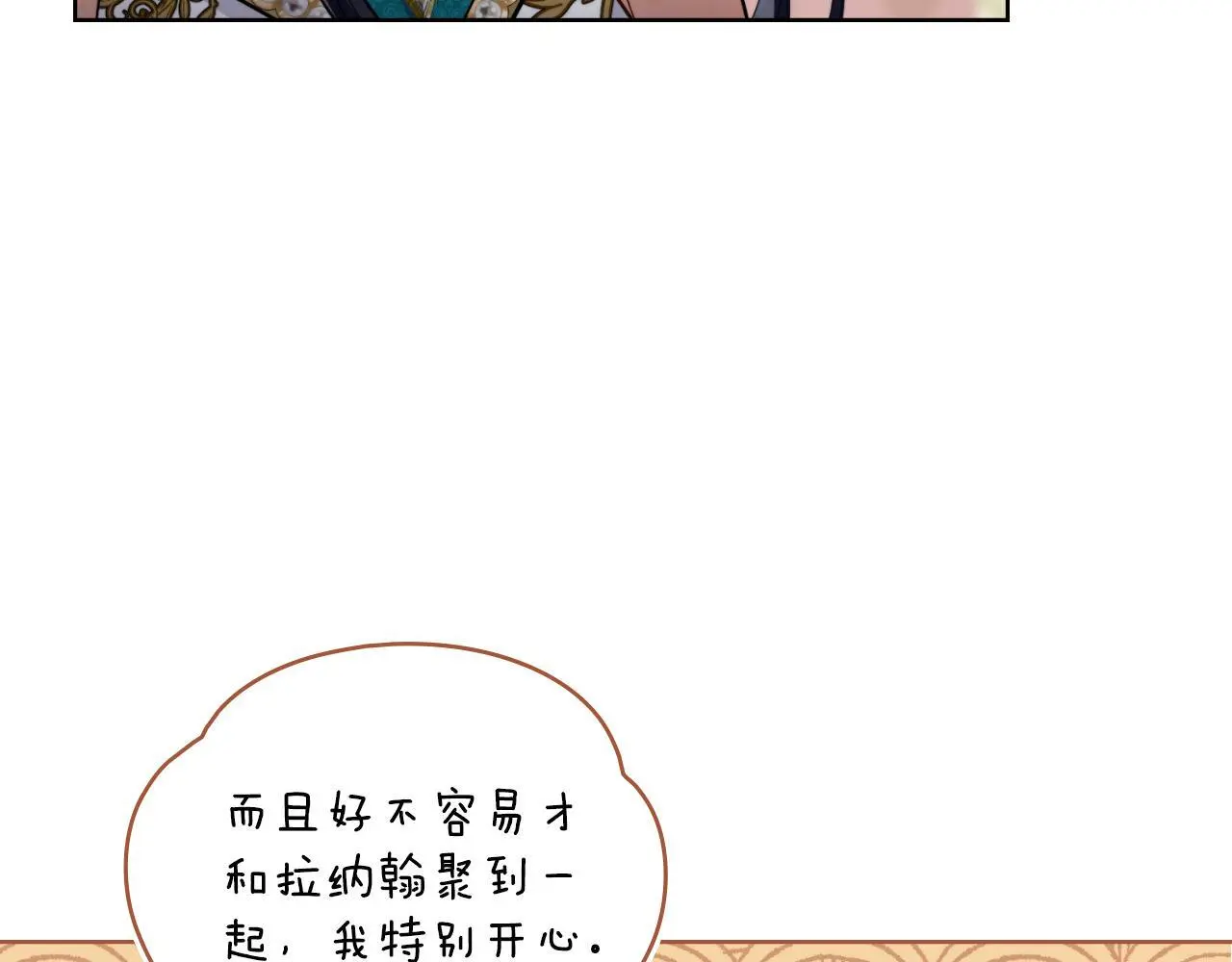 第68话 风雨欲来58