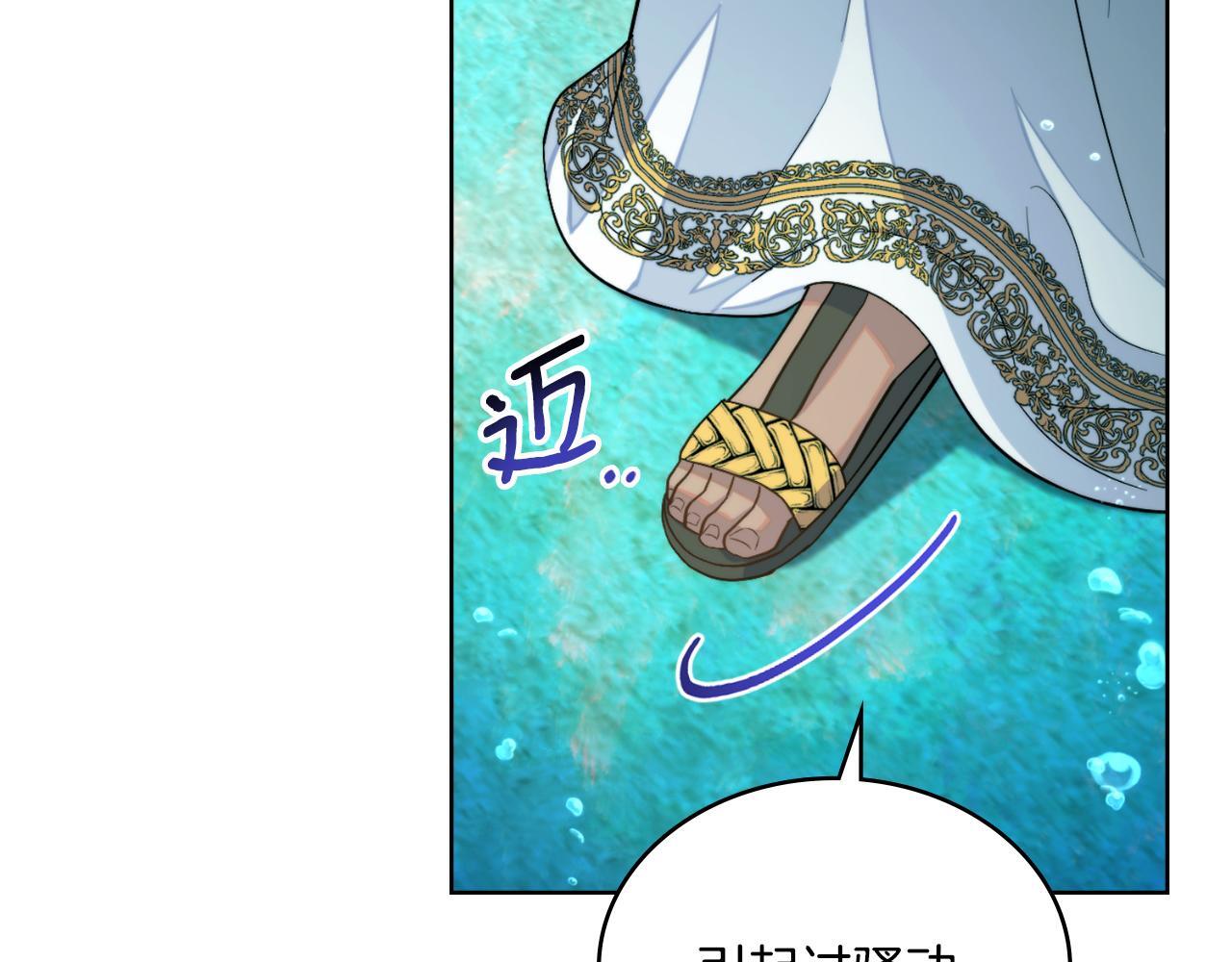第52话 秘密见面132
