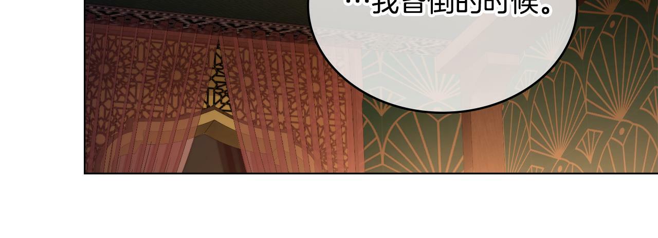 第17话 了解心意86