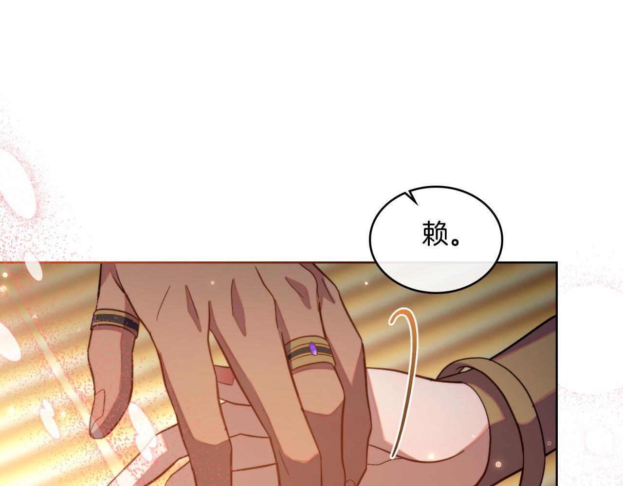 第44话 你的全部107