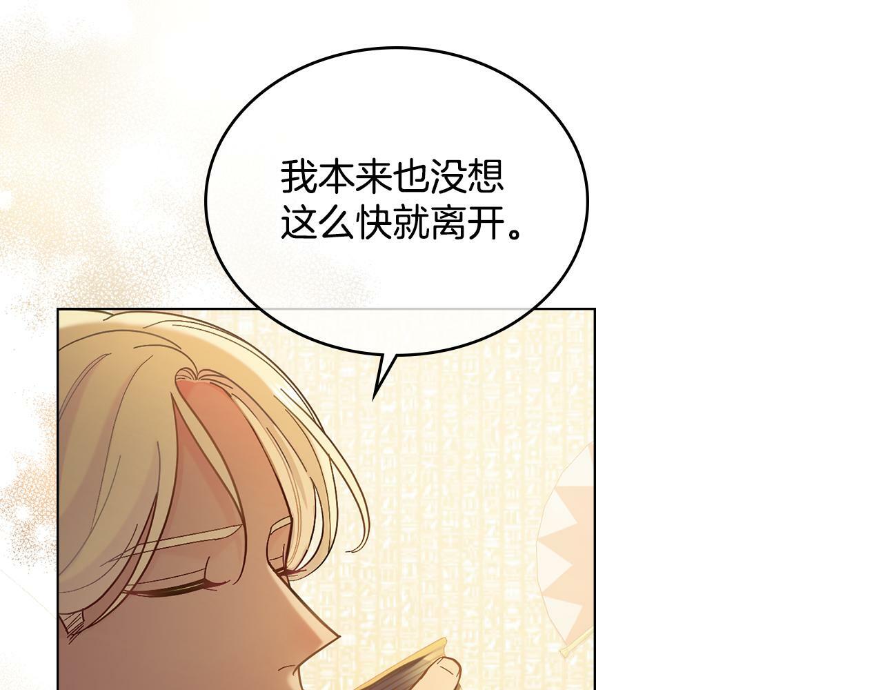 第5话 被老板出卖97