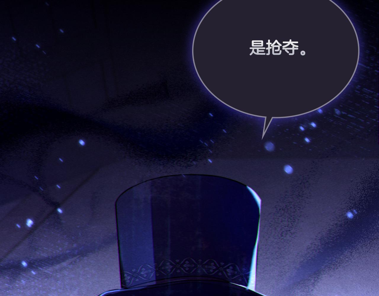 第39话 会再次见面105