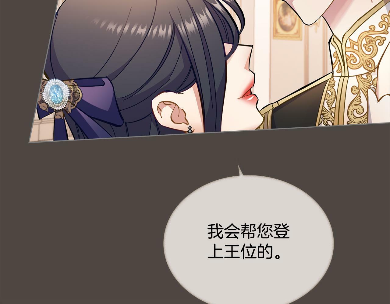 第1话 被通缉了？165