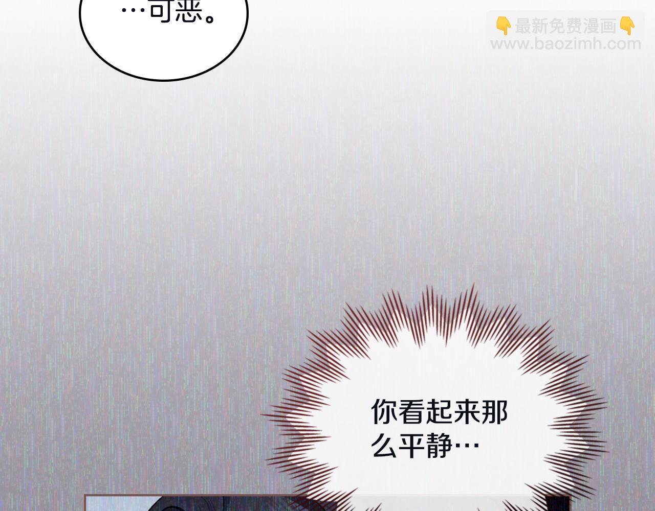 第45话 身体好奇怪110
